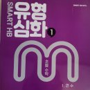 에듀탑영어수학학원 - 수원시 영통구 동탄원천로1109번길 37 | 에듀탑영어수학학원