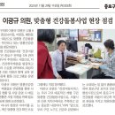 명륜건강증진센터 이미지