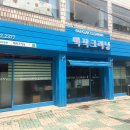 효성세탁크리닝 이미지