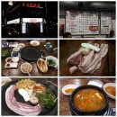 농장사람들식당 이미지