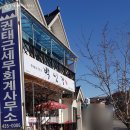백년각 이미지