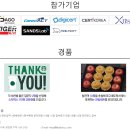 아이넷네트웍스