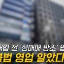 법무법인대성 이미지