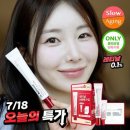닥터디퍼런트 비타리프트 레티날크림 34,800원 이미지