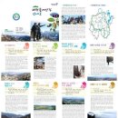 대전둘레산길(5구간) 이미지