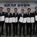 한국산업안전보건공단경기서부지사 이미지