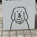 부산화소반 이미지