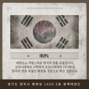 덕계 태권도 이미지