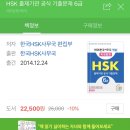 新hsk6급 드디어 통과! 독학 간단한 팁!?