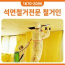 만연텍스