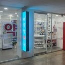 건강한약국 이미지