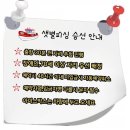 삼천포세븐일레븐 제일점 | [경남/사천] 삼천포 바다낚시 금어기 전 문어잡이 "샛별 피싱호" 후기