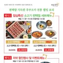 미가편백 의왕점 이미지