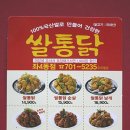 B.B.Q치킨 이미지