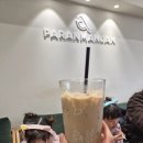 파란만잔배곧누리점