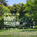 봉황대 유적 공중화장실(주차장) | ​아기랑 양화진역사공원 피크닉 후기! 주차, 유모차 산책, 편의시설 꿀팁