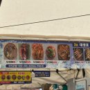 대경호 이미지