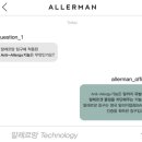 알레르망스핑크스여주375
