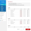 [2급과정] 분노조절상담지도사 2급 이미지