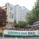 유한대학교 이미지