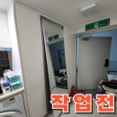 미르금속 | 어느날 현관 거울 틀이 갑자기 벌어졌어요