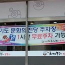 인계동 1121-6 이미지