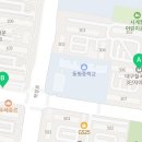 부영초록공인중개사사무소 이미지