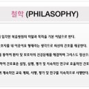 고신대학교복음병원 이미지