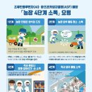 상관농장 이미지