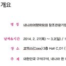루트27 이미지