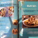 월남면반대구현풍점 이미지