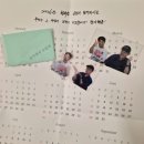 [덕질] '첫 여름 완주 아트북' 구매 후기(친필 사인)