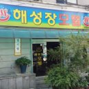 42모텔 이미지