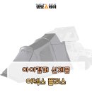 아이캠퍼 이미지