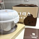 베어그릭스 꾸덕메이커 1.7L로 그릭요거트 만든 후기