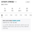 마린pc방 이미지