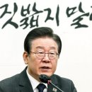 [오피니언 사설] 기소된 이재명…이제 자신의 거취 진지하게 고민해야 이미지