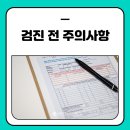 과일대장상동