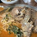 진미감자탕 이미지