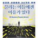 이들 이미지