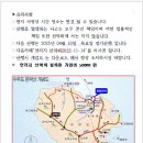 ◈ 연리지 산악회 제 29회 사천 수우도 은박산 2025-03-13 ◈ 이미지