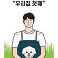 우리집첫째 초량점 이미지