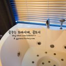 제주담스파빌 이미지