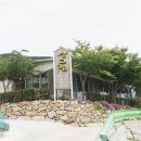 산그림펜션 - 서구 장안로 713 | 산그림펜션