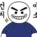 재송2동-12 이미지