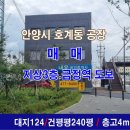 해인부동산중개사무소 이미지