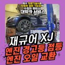 대덕카서비스 이미지