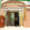 진전면 동산마을 마을회관 이미지