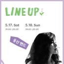 제주 와일드 이미지