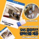 수원코리아호텔 이미지